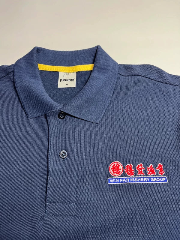 穩發漁業淺藏青雙色 POLO 公司制服與左胸 Logo 刺繡