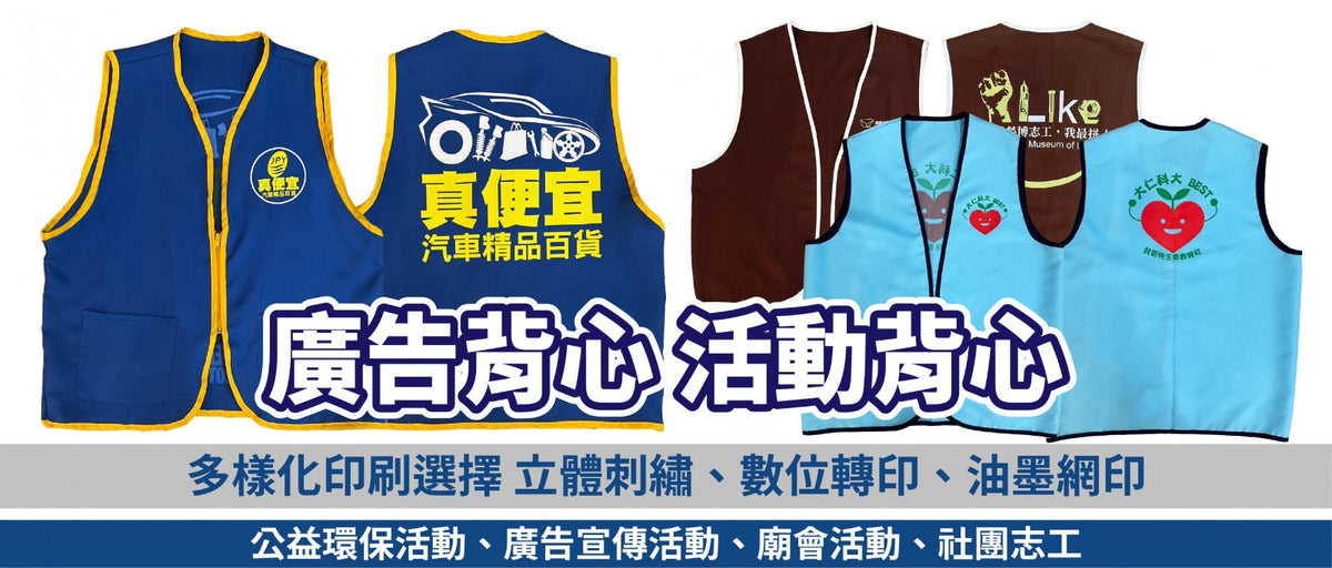 客製商品如何下單?完整訂購流程