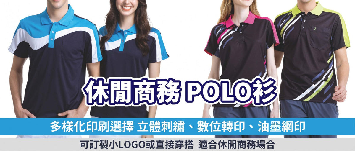 客製商品如何報價？50 件參考價包含印刷嗎？
