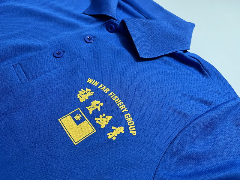 穩發漁業寶藍長袖排汗 POLO 船員制服