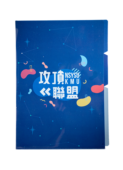 雙層 L 型資料夾全彩印刷｜客製文件夾