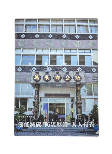 單層L型資料夾(全彩)