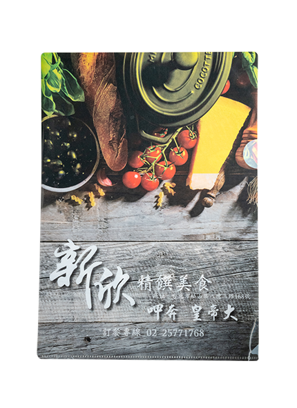 單層L型資料夾(全彩)