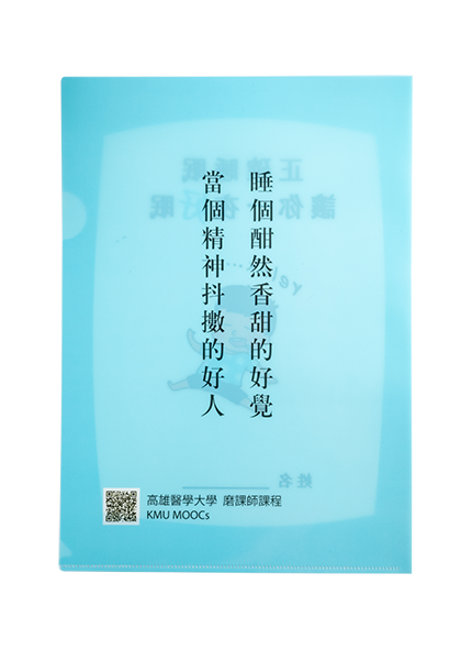 單層L型資料夾(全彩)