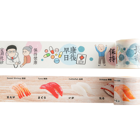 40MM寬紙膠帶(不透底色)