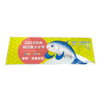 彩色印刷