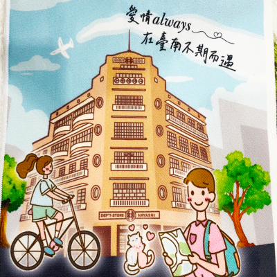 彩色印刷