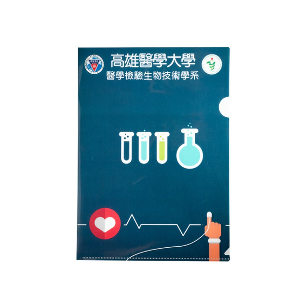 單層L型資料夾(全彩)