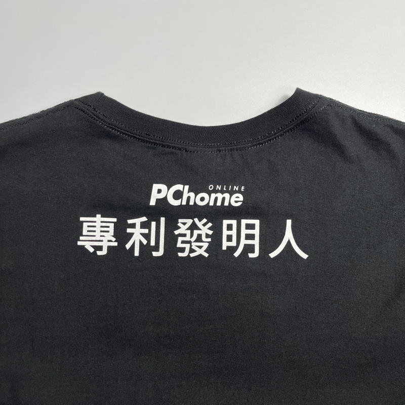  PChome 網路家庭 | 團體服T恤訂製
